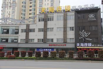 Jiujiang Tianhai Concept Hotel Jiujiang (Jiangxi) Exterior foto
